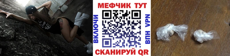 Как найти закладки Белёв СОЛЬ Каннабис Мефедрон ГАШИШ