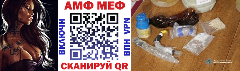 мега рабочий сайт Белёв АМФ 97%