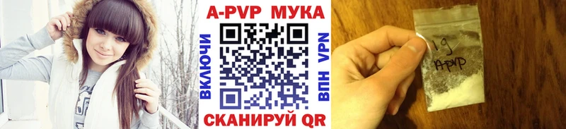 Alpha-PVP СК  мега ONION  Белёв 