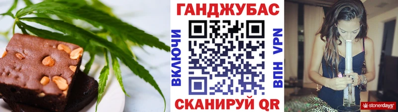 что такое наркотик  МЕГА ONION  Canna-Cookies марихуана  Белёв 
