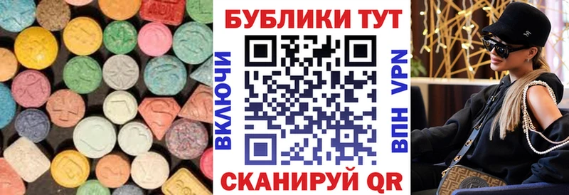 Экстази VHQ  Белёв 