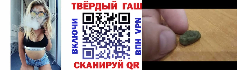 ГАШИШ хэш Белёв