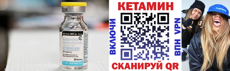 КЕТАМИН ketamine  OMG ссылки  Белёв 
