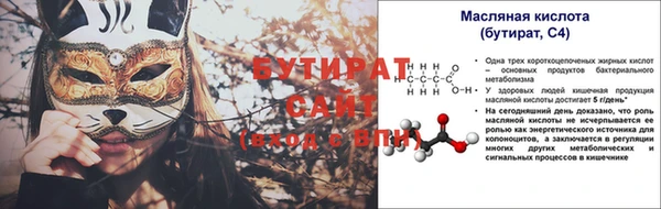 гашишное масло Баксан