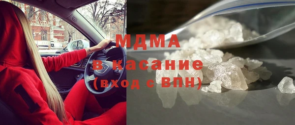 марки lsd Балахна