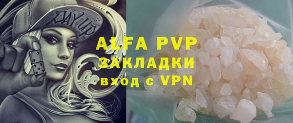 дживик Балабаново
