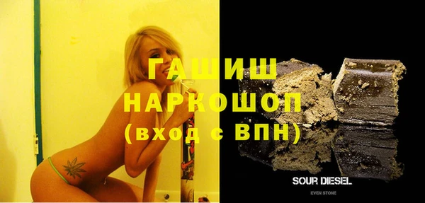 марки lsd Балахна