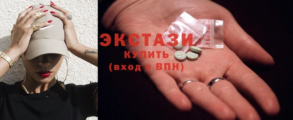 гашишное масло Баксан
