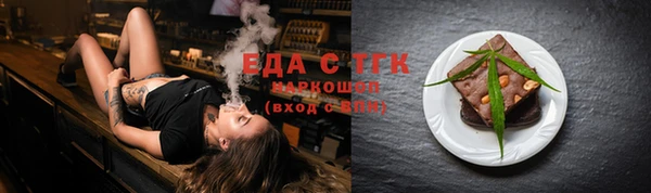 мескалин Переславль-Залесский