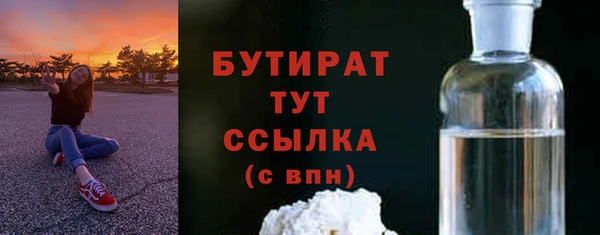 альфа пвп Пересвет