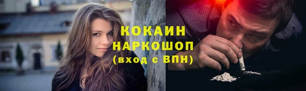 дживик Балабаново