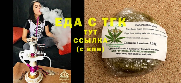 гашишное масло Баксан