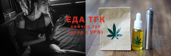 гашишное масло Баксан