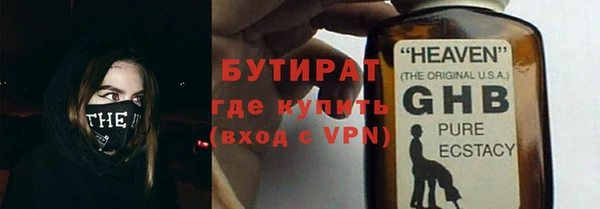 марки lsd Балахна