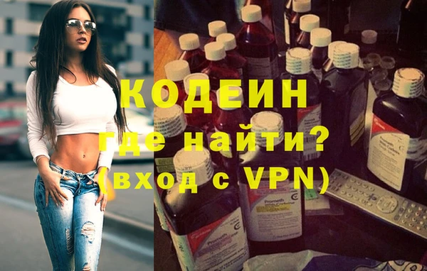 альфа пвп Пересвет