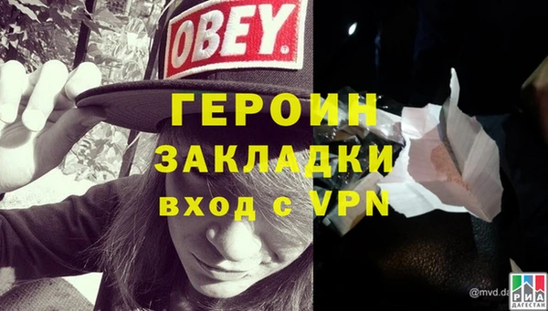 стафф Пестово