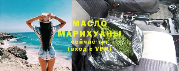 гашишное масло Баксан