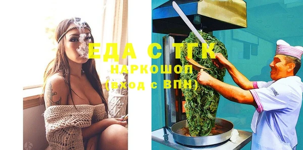 гашишное масло Баксан