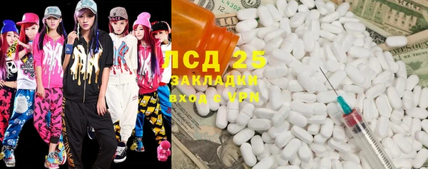 марки lsd Балахна