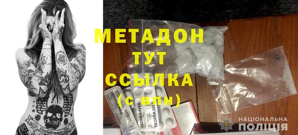 марки lsd Балахна