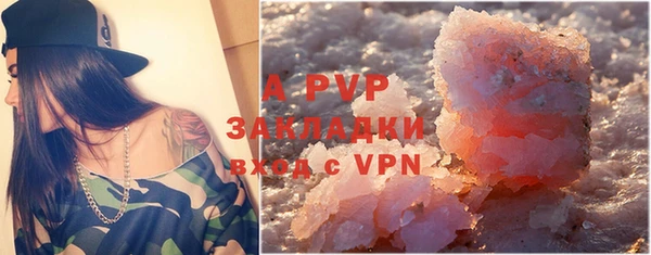 марки lsd Балахна