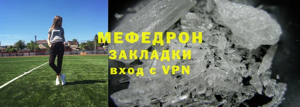 марки lsd Балахна