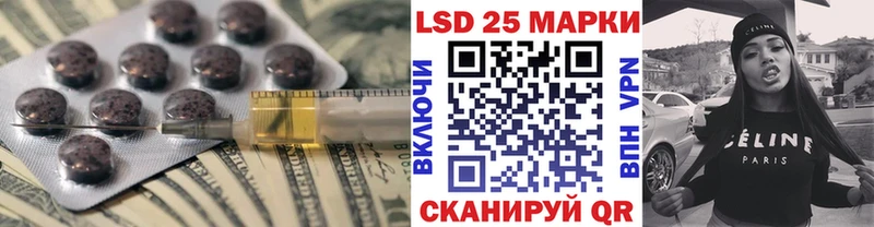 Лсд 25 экстази ecstasy  Белёв 