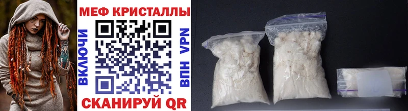 хочу наркоту  Белёв  МЯУ-МЯУ VHQ 