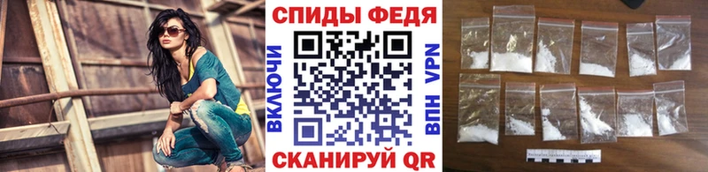 Первитин винт  Белёв 