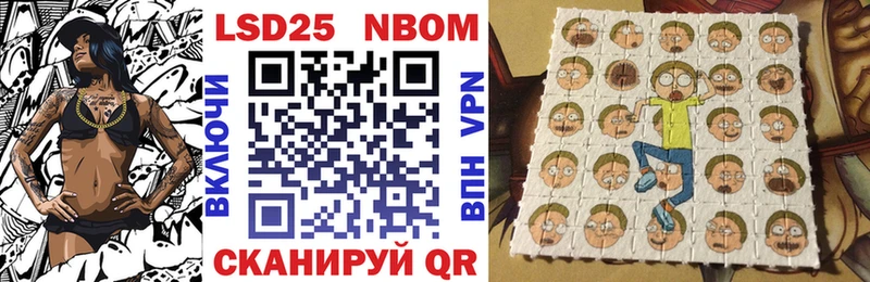 Марки NBOMe 1,8мг  ОМГ ОМГ ссылка  Белёв  наркотики 