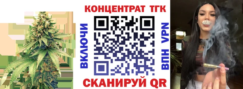 Дистиллят ТГК Wax  kraken зеркало  Белёв 